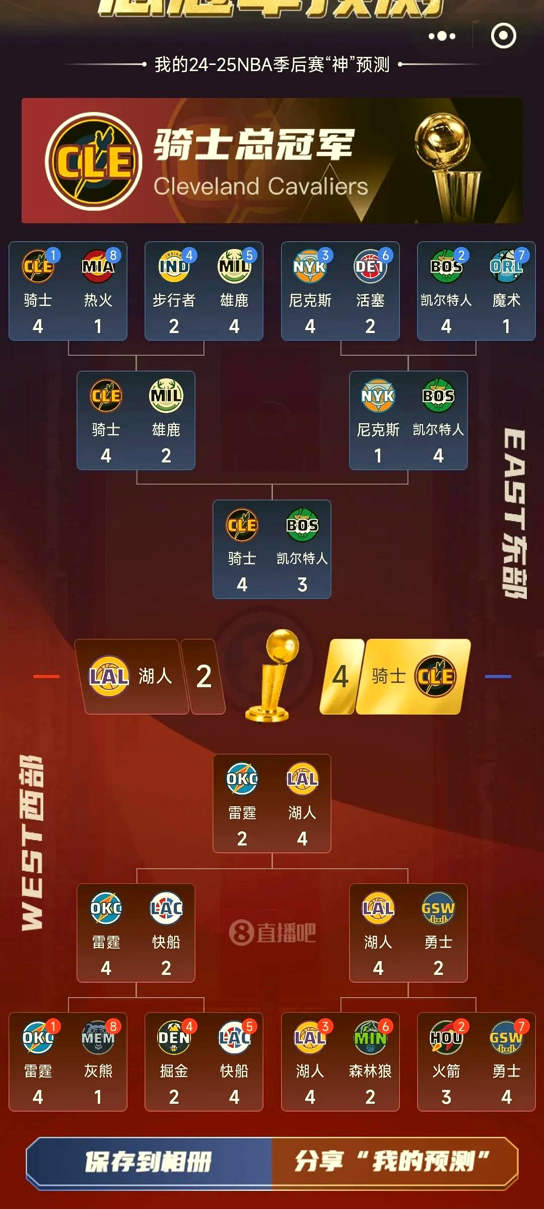 手机游戏免费下载-关于赛后突围战来临，孟菲斯灰熊围绕NBA季后赛调整名单，赛场秩序良好，训练强度明显提升的信息